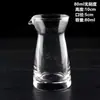 Dispensador de Licor Graduado al por Mayor de 80 ml, Vidrio Espesado, Se Puede Añadir Logo, Sake Estilo Chino, Nuevo Empaque Estilo Chino