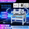 Máquina de Bordar Computadorizada de Alta Velocidade, Pequena para Uso Doméstico, Totalmente Automática, com Duas Cabeças e 9 Agulhas, para Bordado Plano, Bordado de Padrões e Bordado em Roupas/Chapéus