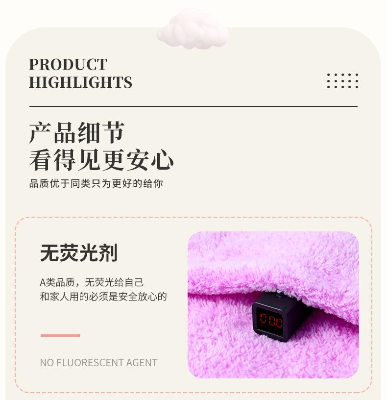 珊瑚绒毛巾_10.jpg