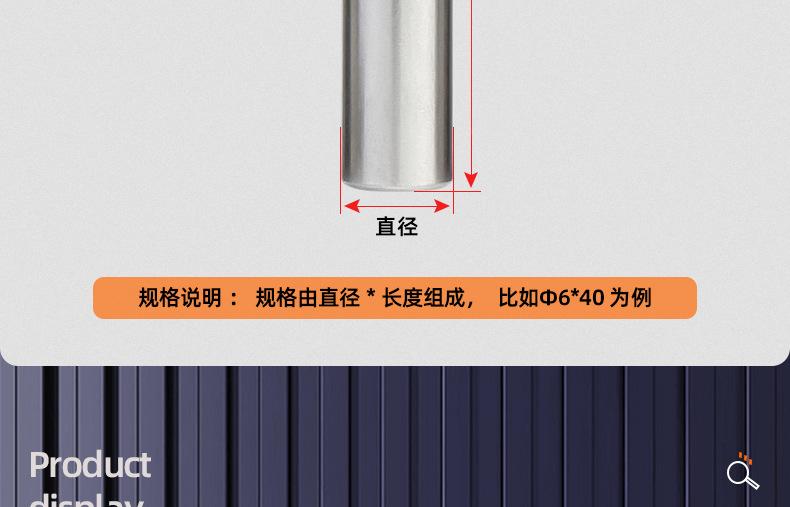 不锈钢门轴_03_13.jpg