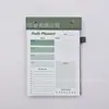 Bloc de notas A5 con perforación Planificador en inglés Bloc de notas transfronterizo Cuaderno de planificación Cuaderno de puntos Cuaderno rayado