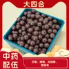 Envio Direto da Fábrica Contas de Incenso Naturais Contas Soltas para DIY Contas de Incenso de Ervas Chinesas Feitas à Mão, Atacado a Partir de Uma Peça