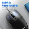 SPK9304 Mouse com Fio USB Óptico para Laptop Computador de Mesa Escritório Casa 7104 Mouse com Fio 7104