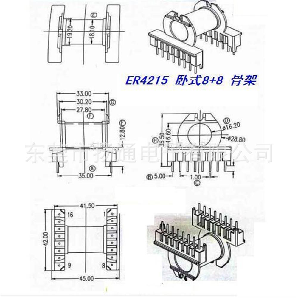 ER4215骨架卧式单槽 8+8