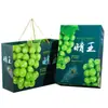 Caixa de Presente Rosa Sol Vazia Caixa Vazia Universal Qingwang Xiangyin Embalagem de Uva Verde Caixa de Presente de Uva em Estoque Atacado do Fabricante