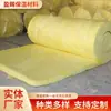 Proveedores Fabricantes de Mantas de Lana de Vidrio en Rollo Suministran Manta de Lana de Vidrio Centrífuga de Alta Densidad para Relleno de Paredes y Absorción Acústica