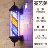 Luz Rotatoria LED Simple Retro para Peluquería Tienda de Barbería Exterior Rotatoria Linterna de Palacio Colgante de Pared Señal Luminosa Fabricante