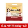 Chen Keming Macarrão de Ovo Macarrão Largo 2kg Macarrão Longo Macarrão Redondo Fino Macarrão de Milho Macarrão de Feijão Mungo Macarrão de Shiitake Macarrão de Trigo Sarraceno