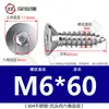 Tornillo de cabeza plana de acero inoxidable 304, tornillo avellanado hexagonal, tornillo autorroscante para madera, alargado M3M4M5