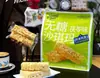 Apogi leche trigo integral semilla hecho a mano pan tostado de corte grueso roca Queso asado pastel de hojaldre estilo Hong Kong Desayuno de medianoche