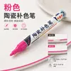 Conjunto de canetas de pintura cerâmica para retoque de 12 cores para ornamentos de cerâmica, flores, grafite DIY, canetas de pintura à prova d'água e resistentes ao sol