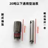 Gato Hidráulico Vertical Bomba de Aceite Piezas de Reparación Pistón Pequeño 20 Toneladas 50 Toneladas Kit de Reparación Cilindro Pequeño Émbolo Cuerpo de la Bomba de Aceite