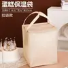 Bolsa Térmica para Pastel Off-White Personalizada de Cumpleaños Refrigerada Almacenamiento en Frío Conservación de Frescura Bolso de Hombro Papel de Aluminio Engrosado 6 pulgadas 8 pulgadas Bolsa de Hielo Caja