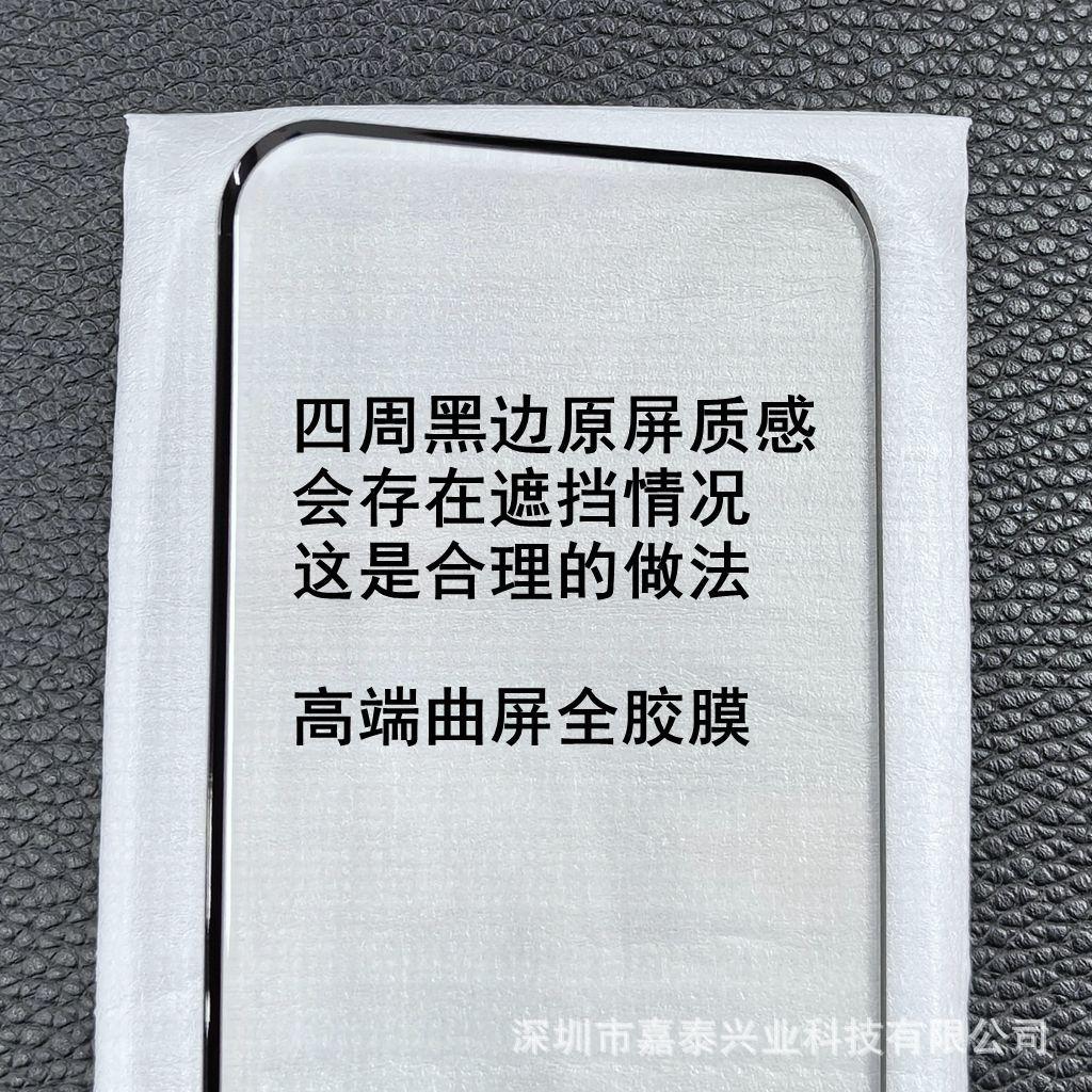 黑边 2