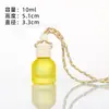 Botella de aromaterapia esmerilada de 10 ml, botella de recarga para difusor de coche con correa para colgar, botella de aromaterapia de vidrio, botella difusora de perfume al por mayor