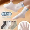 Calcetines para Niños Niños, Calcetines de Verano Finos Transpirables, Calcetines de Media Caña de Dibujos Animados para Niños y Niñas, Calcetines de Algodón de Malla para Verano
