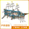 Fabricante de equipamentos de diversão Qile modelo de navio pirata de madeira paisagístico equipamento de diversão para ponto turístico combinação de escorregador