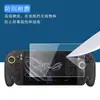 Adecuado para ASUS ROGXbox Ally X20: Protector de pantalla de vidrio templado de alta definición con luz púrpura y bordes curvos, película de hidrogel