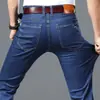 Jeans de Sarja Fina para Homens Primavera/Verão 2026, Calças Largas Retas Soltas Plus Size, Calças Casuais Elásticas de Seda de Gelo para Homens