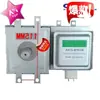 Microondas Magnetrón Nuevo Original Eléctrico Magnetrón para Hogar Completamente Nuevo