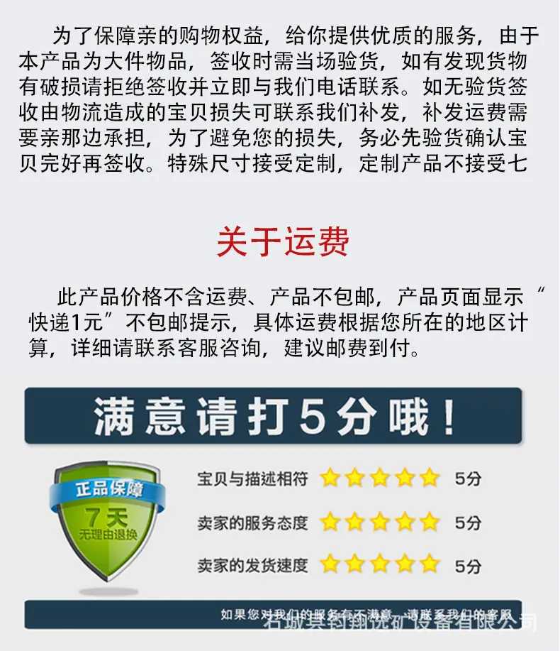 详情_10
