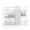 Producto de Dispositivo Médico, Dispositivo Médico Clase II, Apósito Frío para Cicatrices, Entrega de Muestra Gratuita, Fábrica Mayorista