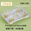 Caixa de Embalagem para Sushi Estilo Japonês Caixa de Embalagem Retangular Descartável Bandeja de Sashimi Caixa de Almoço para Sushi para Levar com Tampa