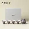 Conjunto de chá para presente de luxo para senhoras Ino Kiyosong, bule branco de alta qualidade com flores pintadas à mão, com xícaras cônicas, um bule e quatro xícaras