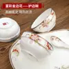 Fucai Nueva Porcelana Ósea Qingyou Yiren Borde Cuenco Borde Nido Plato Ruyi Plato Pez Plato Sabor Cuchara Pequeña Olla Conjunto y Combinación