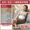 Masajeador Abdominal Auxiliar con Masaje y Vibración de Doble Modo, Accionamiento de Doble Disco, Moxibustión sin Humo