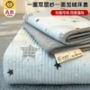 Funda de Cama de Felpa de Leche de Cuatro Estaciones Clase A + Gasa de Doble Capa Juego de Tres Piezas Uso por Ambos Lados Sábana Bajera Colchonera Tapete para Dormitorio Estudiantil