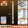 Cabezal antisalpicaduras para el hogar, grifo con manguera de agua extendida, tubo de extensión, herramienta de lavado, extensor de grifo de acero inoxidable 316L