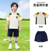 Traje de Jardín de Infancia Traje Deportivo Traje de Tres Piezas para Clase Uniforme de Escuela Primaria Traje de Béisbol Primavera y Verano Traje de Cuatro Piezas Compra Grupal