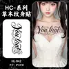Pegatinas de Tatuaje Populares para Brazos, Categorizadas como Pegatinas de Tatuaje Herbales, Impermeables y de Larga Duración por 7~15 Días, Tatuajes Falsos No Reflectantes para Brazos de Hombres y Mujeres
