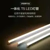 Tubo de Luz LED T5 con Soporte Integrado para Uso Comercial, Tira de 1.2 m de Largo, Luz de Techo Empotrable Regulable en Tres Colores, Tubo Luz Diurna