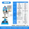 Sistema de Furadeira CNC Automática de Alimentação de Zhejiang Broca-Rosqueadora Integrada Mesa Cruzada Servo Cabeça Indexadora CNC
