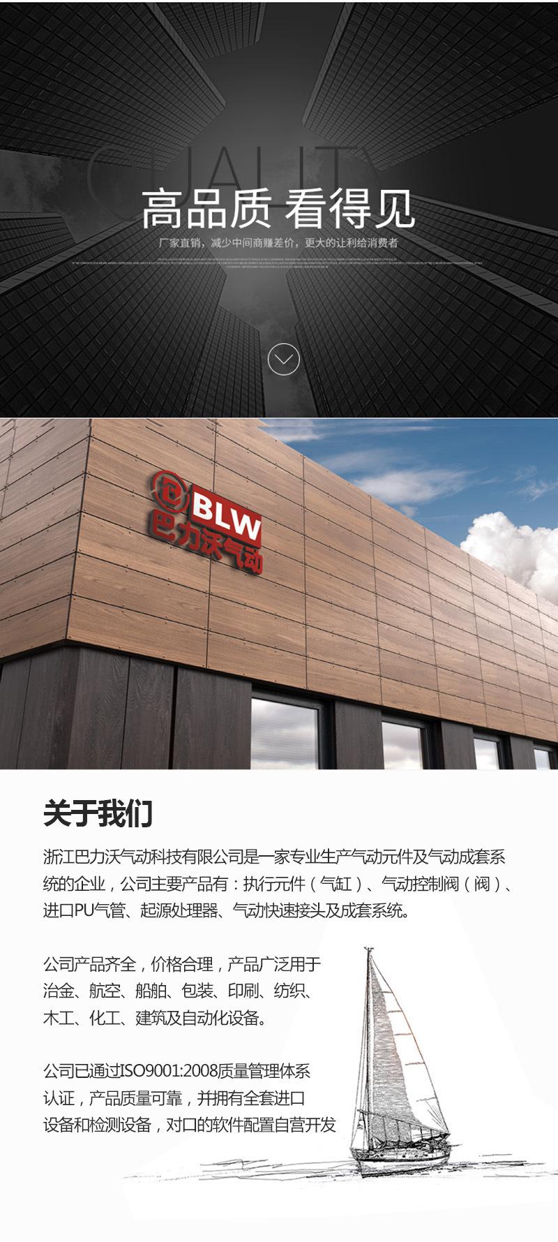气动阀4A210-08