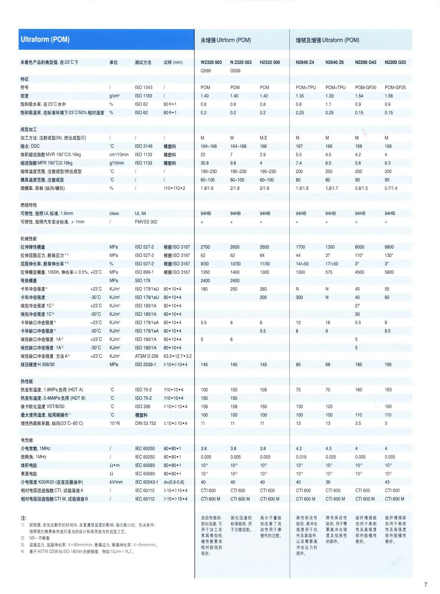 QQ图片20211102100758
