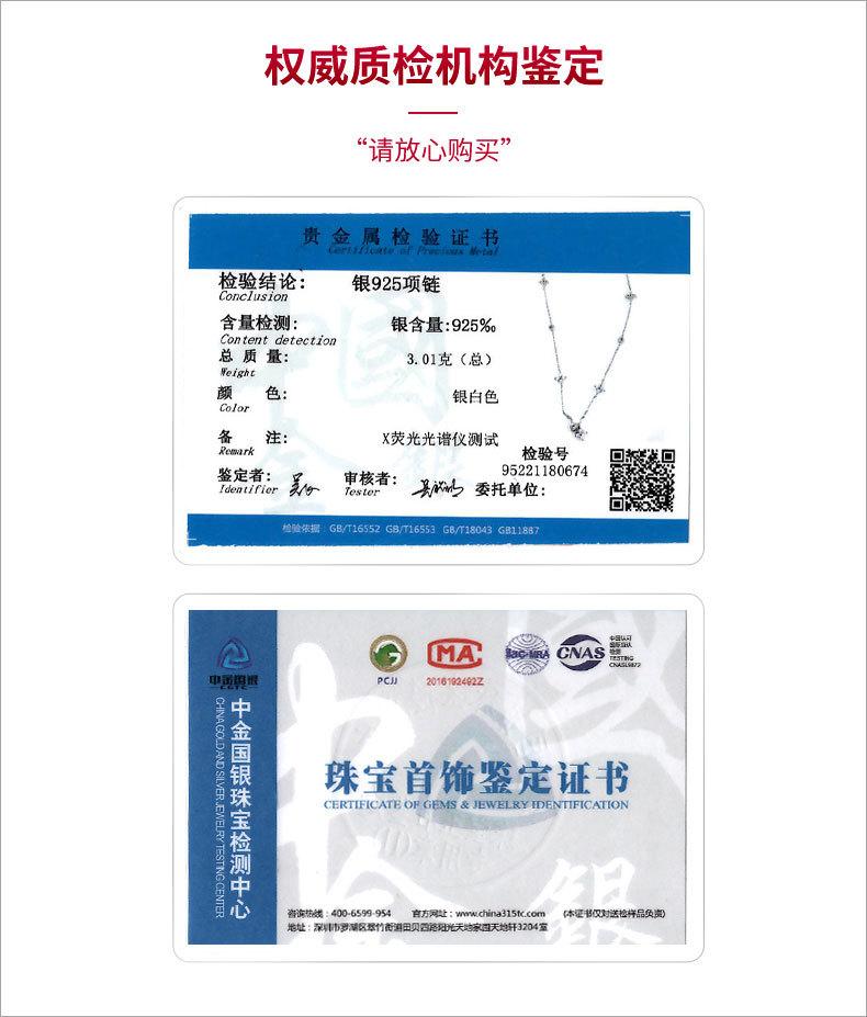 D8485-1