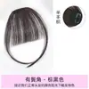 Peluca de Fleco de Aire para Mujer, Frente Natural, Cabello Humano Completo, Cabeza Esponjosa, Flecos Falsos Ligeros Franceses