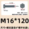 Cloruro de Polivinilo M3-M20 (PVC) Tornillos de Plástico con Hexágono Exterior, Pernos Aislados Grises, Tornillos Resistentes a Ácidos y Álcalis