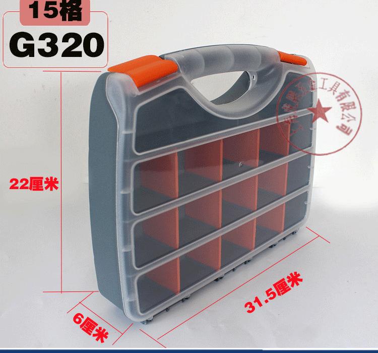 单面手提箱切片_30