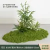Musgo Artificial Verde para Paisagismo, Micro-Paisagens de Jardim, Materiais Decorativos, Musgo Sintético, Enfeites de Grama Artificial