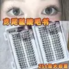 Cílios Yingmeijia Íris Cauda de Raposa Estilo Raposa Chinesa Cílios Postiços Espessos Artificiais Segmentados Cachos Únicos Naturais
