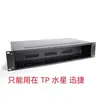 Rack de 14 ranuras para transceptores de fibra óptica para sala de computadoras, rack externo de 14 puertos para transceptores, tipo gabinete