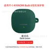 Adequado para Capa Protetora de Fone de Ouvido Xiaomi Xiaomi Buds 6 Bluetooth Concha Macia de Silicone Bolsa de Armazenamento do Compartimento de Carregamento