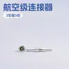 Conector de Bloqueo Automático de Empuje-Tire de Aviación para Belleza Médica Fgg Ecg00B Enchufe Doble Tuerca Enchufe de Panel 2345 Pines