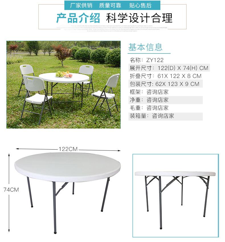 折叠桌_04.jpg