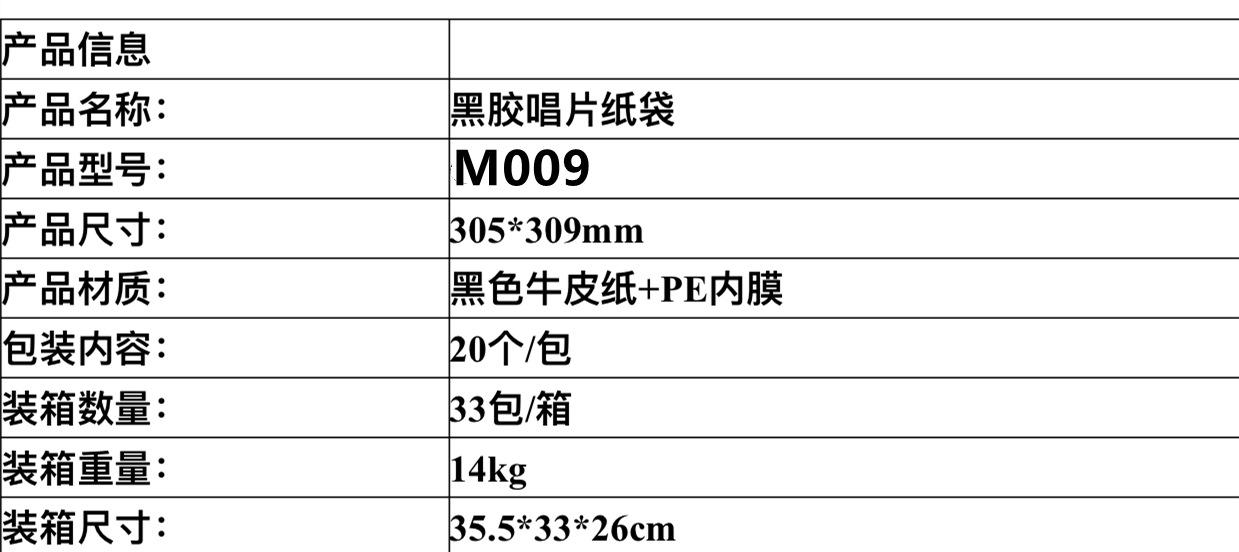微信图片_20220822154308