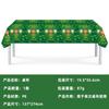 Venta caliente en stock Traje de vajilla con tema irlandés de San Patricio Trébol plato cuadrado servilleta con forma de trébol de cuatro hojas